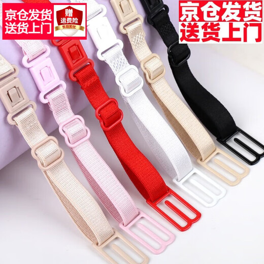 Jiangzhi Unterwäsche Anti-Rutsch-Riemen, Anti-Schulter-Rutsch-Artefakt, Anti-Schulter-Rutsch-BH-Träger, Ein-Wort-Riegel zum Fixieren von Unterwäsche mit BH, weiß, 2er-Pack, klassischer Stil