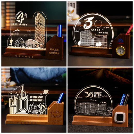企业周年庆典校园纪念节日奖杯礼品定制触控实木3d亚克力小夜灯 双色灯光款 2W