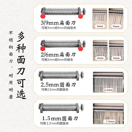 京严电动压面机全自动不锈钢面条机家用压饺子皮商用擀面皮切面一体机 压面款160不锈钢豪华型+精铸面刀