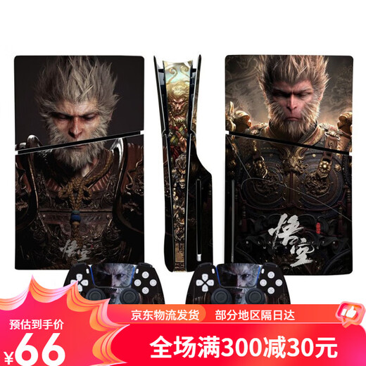 Черный миф Wukong PS5Slim Sticker Black Myth Myth Wukong Sticker Film PS5 Slim Pain Palm Ручка измельчения PS5 Slim Optical Drive Версия 1227