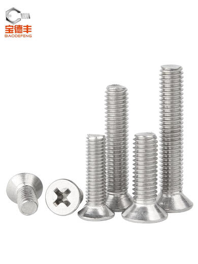Baodefeng stainless steel cross flat head screw countersunk lengthening bolt small machine screw M5*12200 pieces