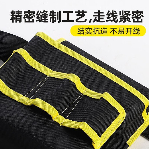 Ye Yu Tool Bag Portable Electrician 360 Multi-Function Carpentry Belt Bag Strong and Durable Thickened Electric Drill Main Image