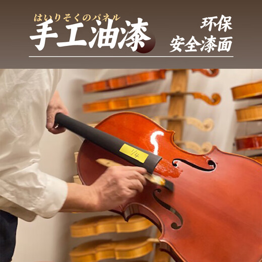SUZUKI日本铃木进口小提琴实木儿童成人初学专业演奏考级 V500 【4/4】适用身高155cm-220cm