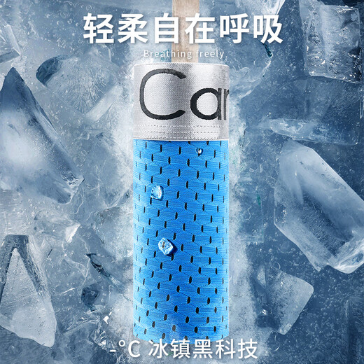 冰丝【Calvin Klein 平替】平角透气内裤男士网孔四角短裤头 Y688CK 黑色+深蓝+深灰+浅灰 3XL 推荐170-200斤