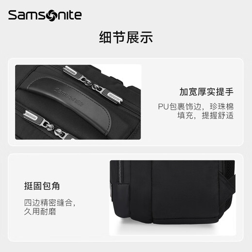 Samsonite (Samsonite) Business Commuter Backpack Men's Travel Backpack Computer Bag Large Capacity Business Travel Lightweight Antibacterial Backpack High-value