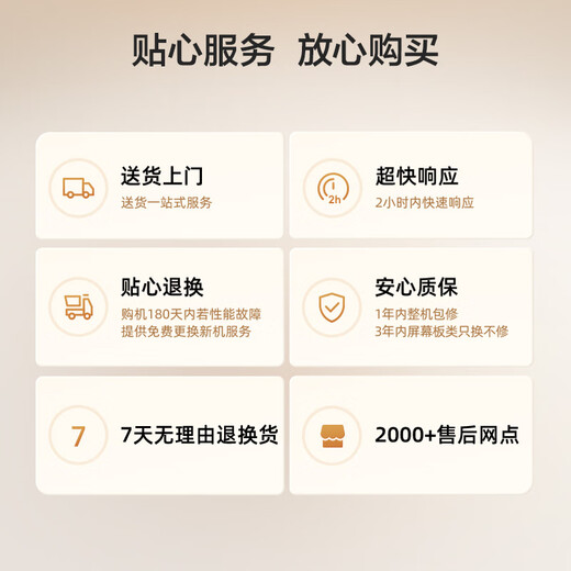 海信大白闺蜜机X7【国家补贴】10h长续航 护眼屏 27英寸8+256GB大平板 娱乐观影健身 移动电视女生礼物