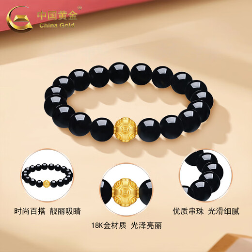 CHINA GOLD 18K gold bracelet for men to attract wealth, money beads, agate bracelet, transfer beads, Valentine's Day birthday gift for boyfriend and husband 18K money bead agate bracelet