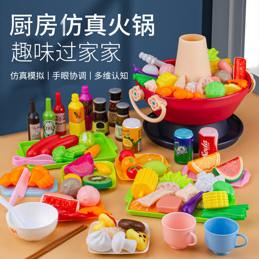 岁彩儿童过家家厨房玩具火锅旋转套装烧烤食材小火锅厨具宝宝仿真烤串 早餐玩具 39件套+2蒸笼