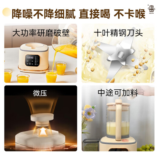 华生家用破壁机免滤豆浆机1.75L大容量辅食机全自动多功能智能预约加热料理机果汁机搅拌机冷热双打 【轻音破壁|定时预约】WS-878A