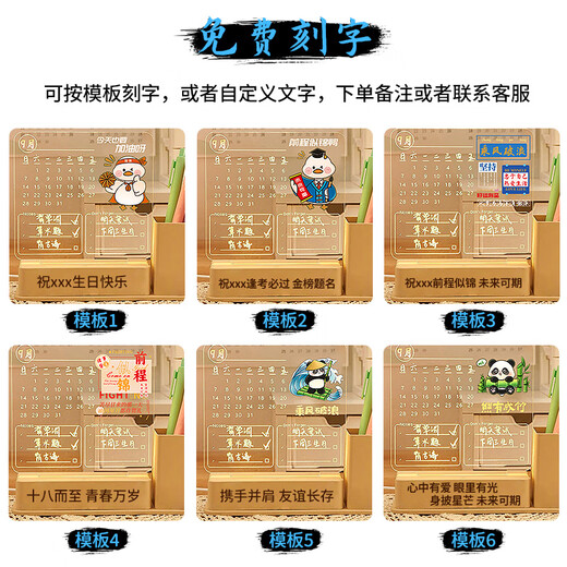 Gifts from the stars pen holder night light inspirational ornaments birthday gifts for boys and girls boys and girls high school and junior high school students practical souvenirs Come on duck pen holder night light gift box + gift bag