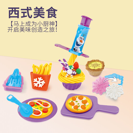 Disney (Disney) Máquina de pizza para niños Colorido Mudro de juego Juguesa Toyes hechos a mano Regalos de regalo de cumpleaños congelados