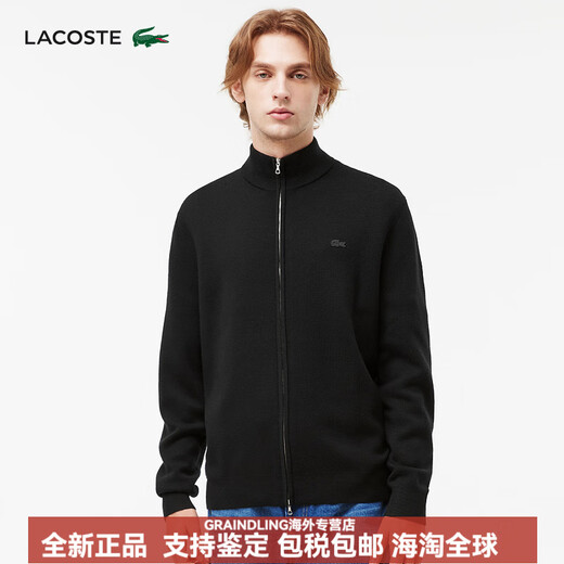 LACOSTE 法国鳄鱼法国男装简约立领拉链羊毛针织衫毛衣开衫外套|AH1955 166/藏青色 XS 2 /165