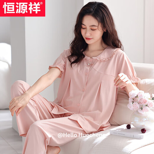 Hengyuanxiang 2025 New Pyjamas Frauen Sommer mit Brustpolster integriert reine Baumwoll-Kurzärmelhosen Hauskleidung Frühling und Herbst Dünner Set LSF-693 Tender Green L 165 Empfohlenes Gewicht 105-125jin [Jin entspricht 0,5 kg]