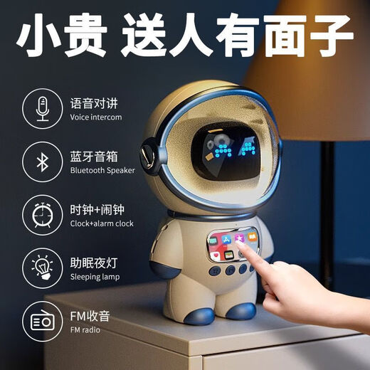 KYODODeepSeek Robot Mockup ai Intelligent Dialogue Doubao AI Children's Toy Robot WIFI Bluetooth Learning [Shop Manager's Recommendation] White-Peter (Doubao DeepSeek)