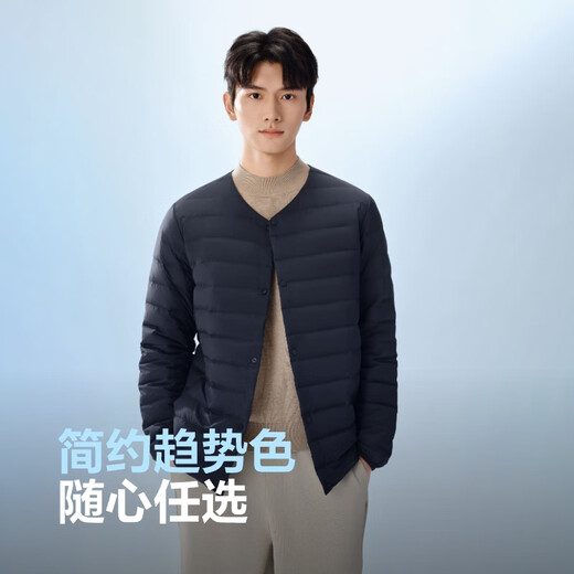 BOSIDENG's 25-year new light down jacket men's short 90 velvet V-neck liner warm inner short jacket B250130003 Trend recommendation Store manager recommendation-Zhongshan Qing 5870-25-Navigation series M 175/96A Weight about 130-140Jin Jin equals 0.5 kg