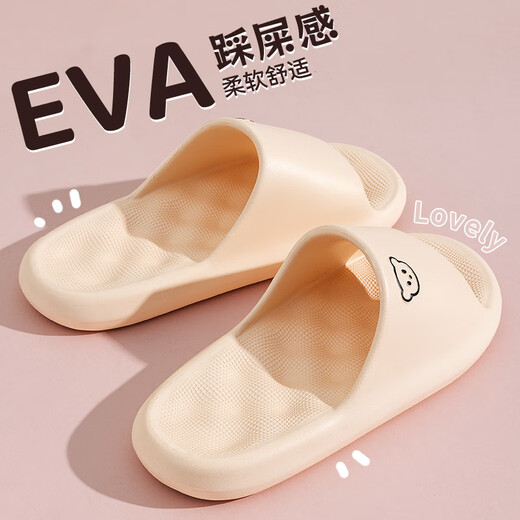 ZUYLFYPEVA踩屎感拖鞋女夏季居家2025新款外穿防臭厚底浴室防滑拖鞋男 紫色 36 -3735-36