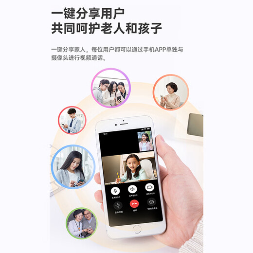 乔安4G智能AI监控摄像头可对话家用双向视频通话监控家用手机远程带屏幕监控器360度无死角
