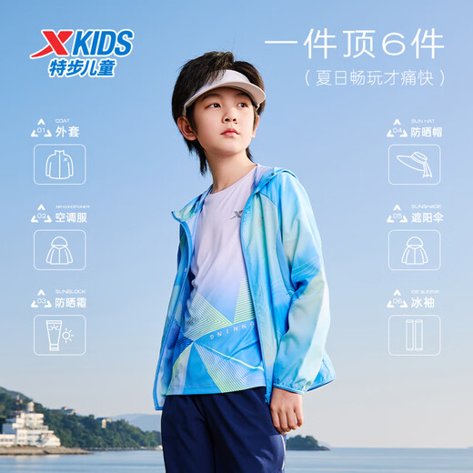 Xtep children's clothing, children's sun protection clothing, men's and women's, medium and large children's summer new hydrogen wind soft, comfortable and lightweight sun protection clothing, Storm Blue 175