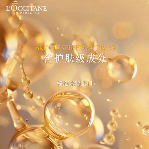 欧舒丹草本香强韧丰盈洗发露(替换装）500ML 韧发瓶防断发强韧发丝