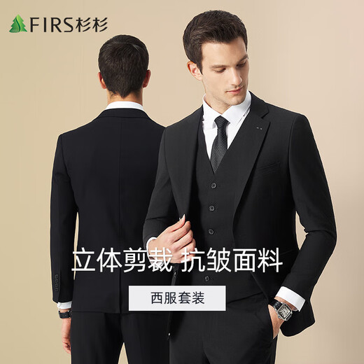 Shanshan Suit Men's Four Seasons Business Casual Suit Jacket Slim Groom Wedding Dress Solid Color Formal Suit Black (No Vest) XL 180/96A(50)