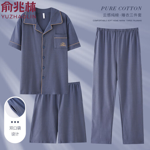 Yu Zhaolin Pajamas Men's Summer Cotton Pure Coton trois pièces Sents à manches courtes Long Coton Vêtements de maison décontractée en vrac mince 9277 4xl