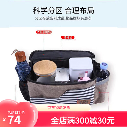 婴儿车挂包多功能大容量置物袋宝宝伞推车配件 小恐龙挂包【常规款】