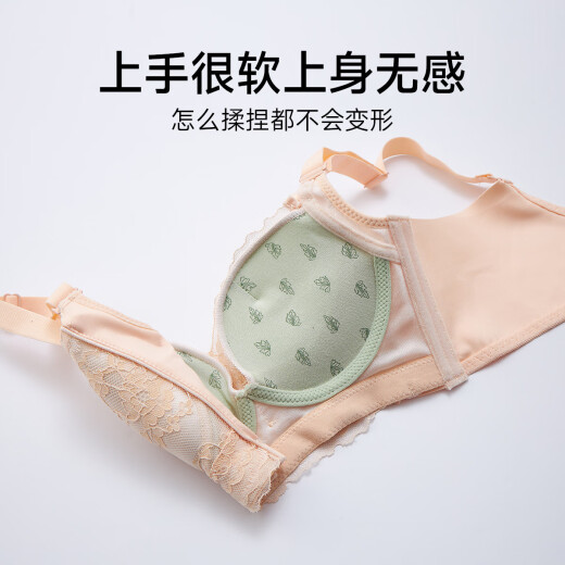 Ropa interior de Goso para mujeres con senos pequeños cómodos y sin trazados.