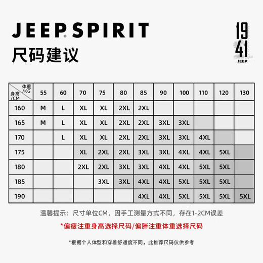 JEEP SPIRIT Jeep Vest Men's Summer Casual Breathable Quick-Drying Sleeveless T-shirt Loose Elastic Cool Sport Fitness Hunting