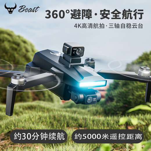 Beast Drone SG107MAX3 AERIAL FOTOGRAFIE 4K hochauflösende professionelle Flugkamera Automatische Rückkehr GPS Outdoor Große Fernbedienungsflugzeug 360 Intelligente Hindernisvermeidung Multifunktionsrückgabe einzelne Batterie
