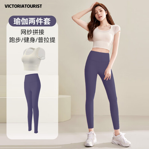VICTORIATOURIST Yoga Wear Damen Laufsportanzug Xianqi Advanced Pilates Trainingsbekleidung Kurzarm Fitness Top mit Brustpolster M