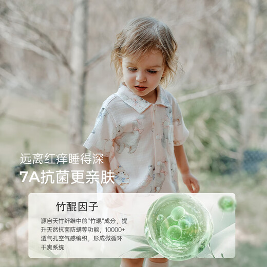 OAK FAMILY new summer baby short-sleeved shorts, infant pajamas, parent-child clothes, girls home clothes set, Songsong Cat (children's style) 100