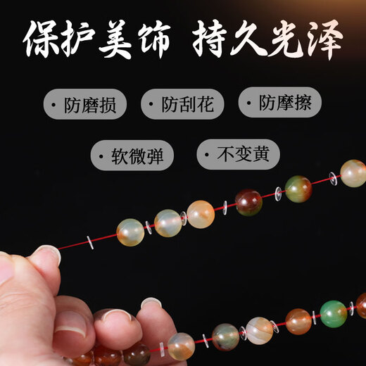 Afsa Transparent Bracelet Silicone Spacer Wenwan Pearl Gasket Crystal Ultra-Thin Gasket Gold Plastic Spacer Bead Spacer Accessories/50 pieces/PP/2.5mm/hole 1.0mm