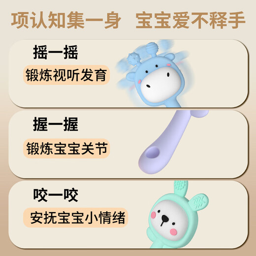 New rattle rabbit can chew teether rattle teether baby chewable food grade silicone pink bunny 1 pack bagged rattle-soothing teether