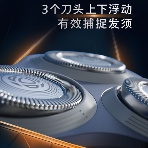 Philips (PHILIPS) electric shaver, body washable, rechargeable, portable men's razor, imported blades, whirlwind series, birthday gift, Valentine's Day gift for boyfriend, elders, S1886 set, standard + nose hair trimmer + storage bag