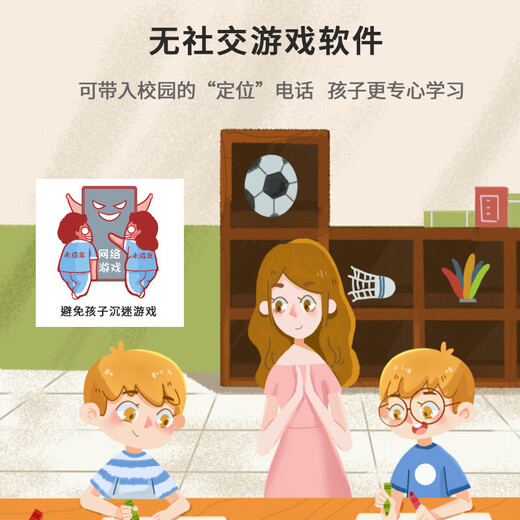 Xianniao Intelligent Electronic Student Card School Communication Children's Mobile Phone GPS Positioning Tracker Anti-lost Artifact Supreme Touch Screen + Payment + Super Long Standby 5G Anti-Lost Tracking Locator for Children and the Elderly