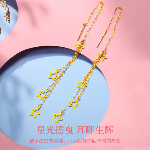 Chinese Gold Star Tassel Gold Earrings for Women 18K Gold Earrings Fashion Birthday Gift for Girlfriend and Wife Birthday 18k Gold Star Tassel Earrings/Jingsuda