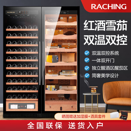 Pupan cigar cabinet customized CS600 double-door red wine and cigar integrated cabinet combination constant temperature and humidity cabinet black walnut color cigar and wine cabinet combination