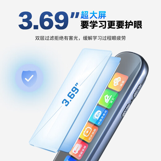 Xuexisi 2025 new English reading pen universal scanning pen primary school junior high school high school students textbook simultaneous translation dictionary pen book scanning pen learning machine upgraded version unlimited books + standard pronunciation + offline scanning 4GB