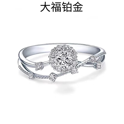 Pt950 platinum brilliant star moissanite diamond ring female niche design proposal wedding platinum diamond gift to wife light luxury model brilliant star main stone 50 points No. 11
