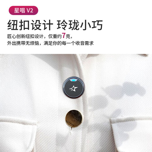 Xingshang Wireless Lavalier Microphone Sound Card Single and Double Outdoor Noise Reduction Vlog Douyin Bilibili Live Short Video Interview Camera Apple Android Mobile Phone Computer Radio Microphone Xingsang V2 Lavalier Microphone One for Two Apple Edition Double Use Official Standard