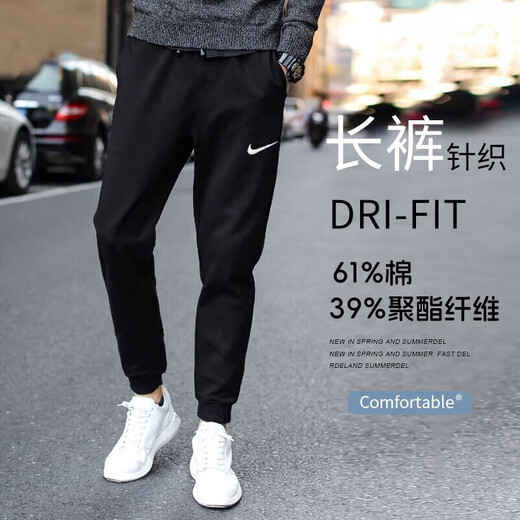Nike Sports Suit Clothing masculin 25 Été Nouvelle entreprise Polo à revers décontracté T-shirt à manches courtes, pantalon et pantalon de petit pied FN3895-100 + CZ6380-010 2XL