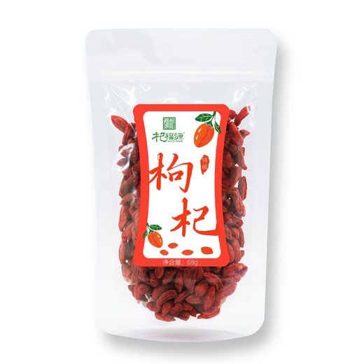 Neue Red Wolfberry, Nichtraucher Schwefel, kein Färben, erste Wolfbeer-getrocknete Früchte, authentische große Granulate, Tee, Gesundheit und Nahrung, ausgewählte Red Wolfberry, Spezialklasse 68G