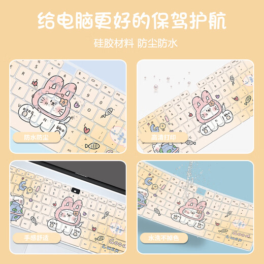 Ruqinlian Cartoon süß für Huawei MateBook GT14/13S Laptop Lackierter Keyboard Film Honor MA JP-1049 Plüschmonster. Ich kenne das Modell oder andere Modelle nicht [Bitte machen Sie ein Foto