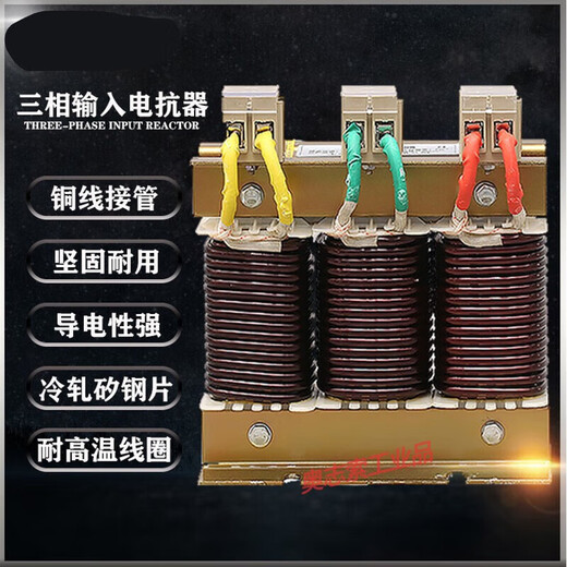 Yuechangsheng Huawen three-phase input and output reactor inverter capacitor cabinet AC and DC series filter adapted to 93KW inverter current 250A various powers are available