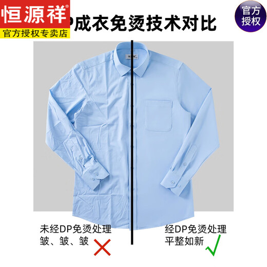 恒源祥【200支DP免烫】纯棉衬衫感格子短袖夏季新款休闲衬衣 短袖 DX6624 细紫条 真·DP成衣 38 [体重100斤-125斤]