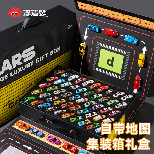 浮造儿童合金玩具车套装小汽车模型宝宝1一3岁益智六一节男孩迷你赛车 80辆合金车豪华礼盒 送地图