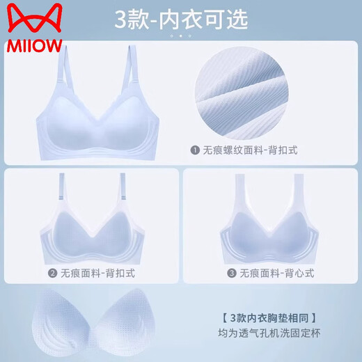 猫人冰丝无痕内衣女夏天薄款夏季大胸显小胸聚拢无钢圈美背运动文胸罩 浅灰 M (34BCD 80-100斤)