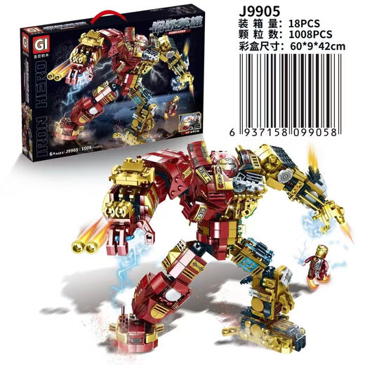 Guliang Building Blocks Iron Man Laboratory Anti Hulk Armor Machine Box Kinder Bildungsbaugruppe Baustein Spielzeug J9905 Mechanischer Körper Anti -Hulk 1008 Partikel