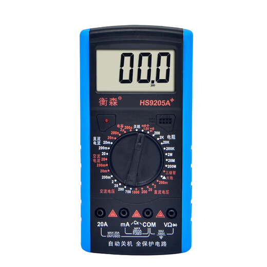 科至途万用表数字高精度全智能防烧表电子电工专用家用套装HS9205A+ 标配+布包