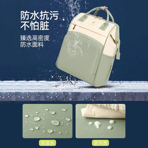 Tiaodega Mama Bag Mutter und Babyausflug leicht 2025 Neue Mama -Tasche Multifunktional große Kapazität Mama -Bag Mutter und Babyausflug [23 l großer Kapazität] Fichtegrün